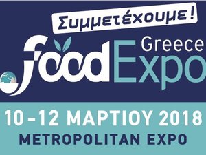 FoodExpo 2018