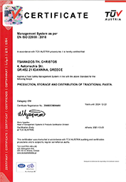 ISO 22000:2018 από την εταιρία TUV-AUSTRIA HELLAS