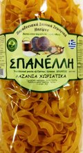 Λαζάνια Χωριάτικα